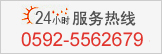 中国睿吉电子有限公司-厦门睿吉进出口有限公司